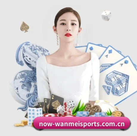 完美体育平台 APP 界面(WMsports)